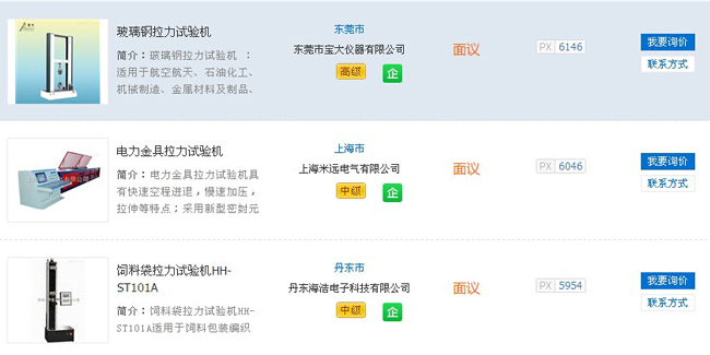 成人免费视频国产免费麻豆价格 成人免费视频国产免费麻豆价格