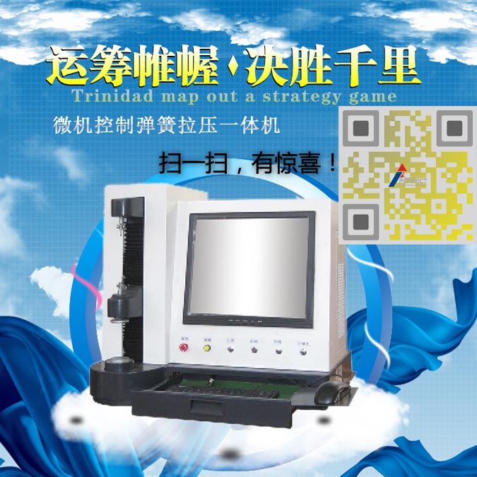 成人免费视频国产免费麻豆一体机