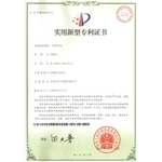91麻豆一级片实用新型专利证书