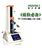 双十一活动国产精品色欲AV蜜臀麻豆仪器挥泪回馈新老用户