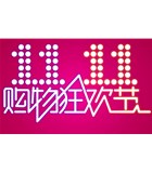 警惕，成人免费视频国产免费麻豆双十一各大电商平台可能会出现的现象