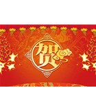 热烈祝贺国产精品色欲AV蜜臀麻豆仪器苏州、重庆办事处正式成立