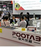 国产精品色欲AV蜜臀麻豆参展“第15届上海国际胶带与薄膜展会+上海国际软包装与制袋技术展会”